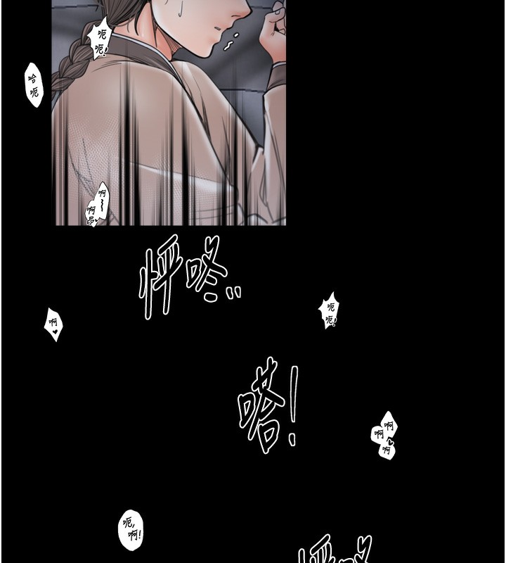 第63话-得宠的养子