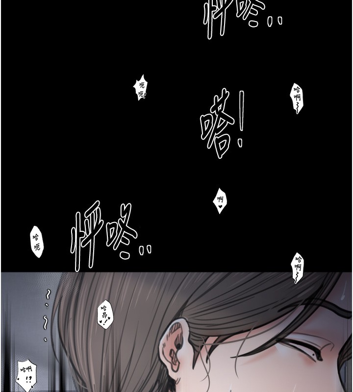 第63话-得宠的养子