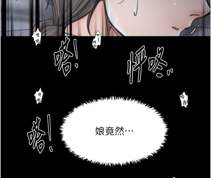 第63话-得宠的养子