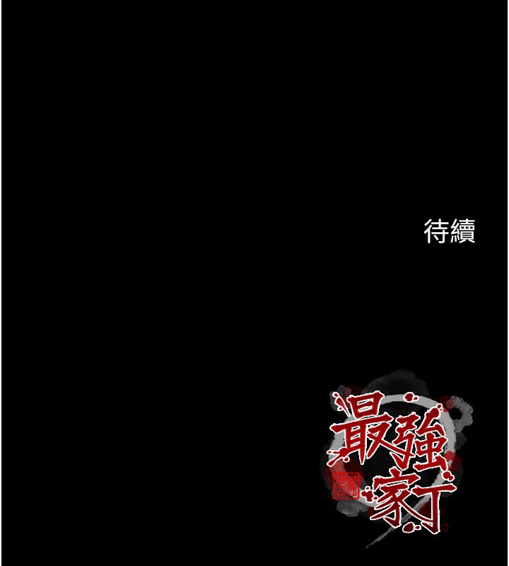第63话-得宠的养子