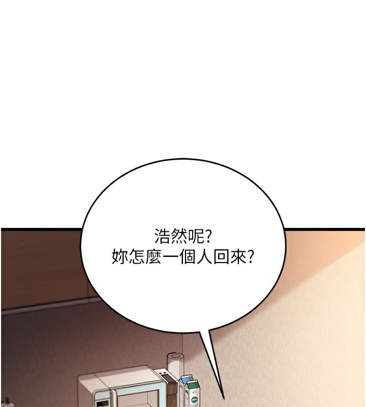 第23话-别墅四人行
