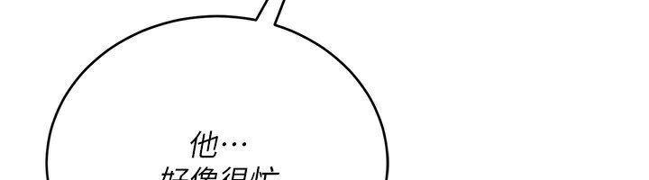 第23话-别墅四人行