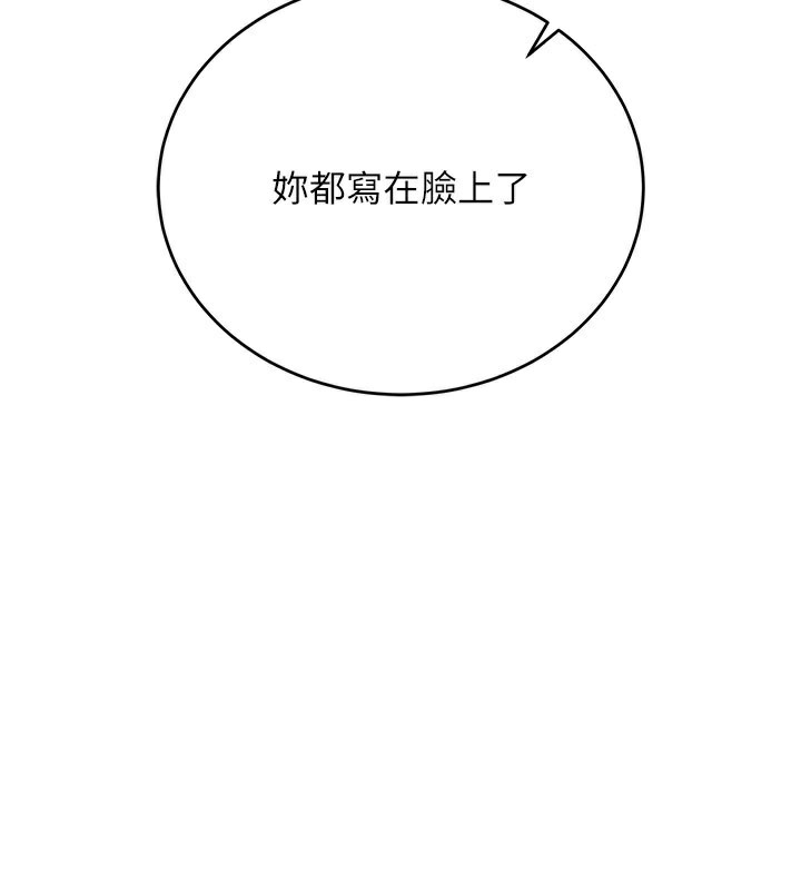 第23话-别墅四人行