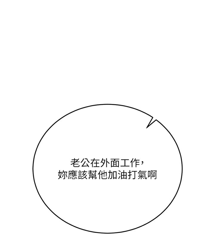 第23话-别墅四人行