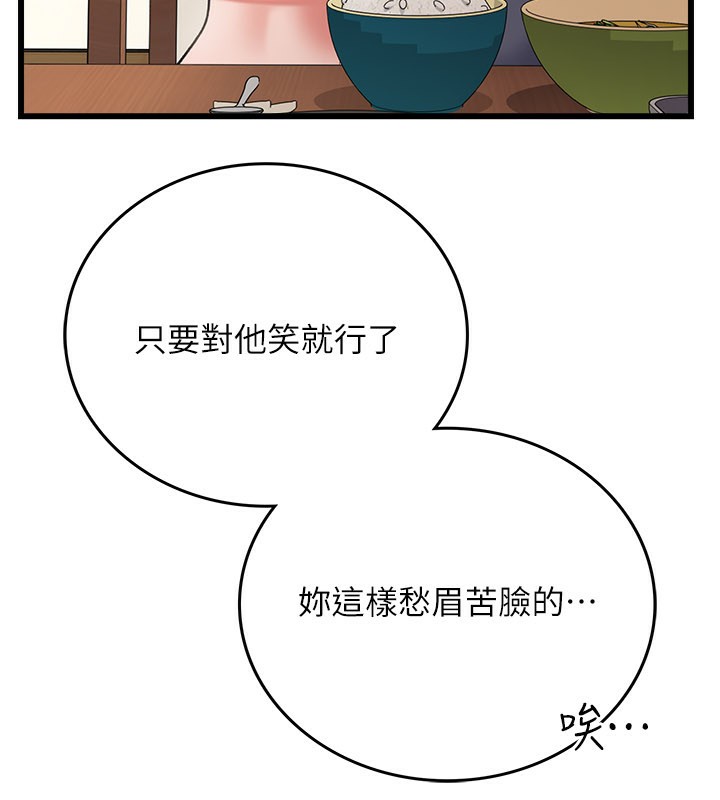 第23话-别墅四人行
