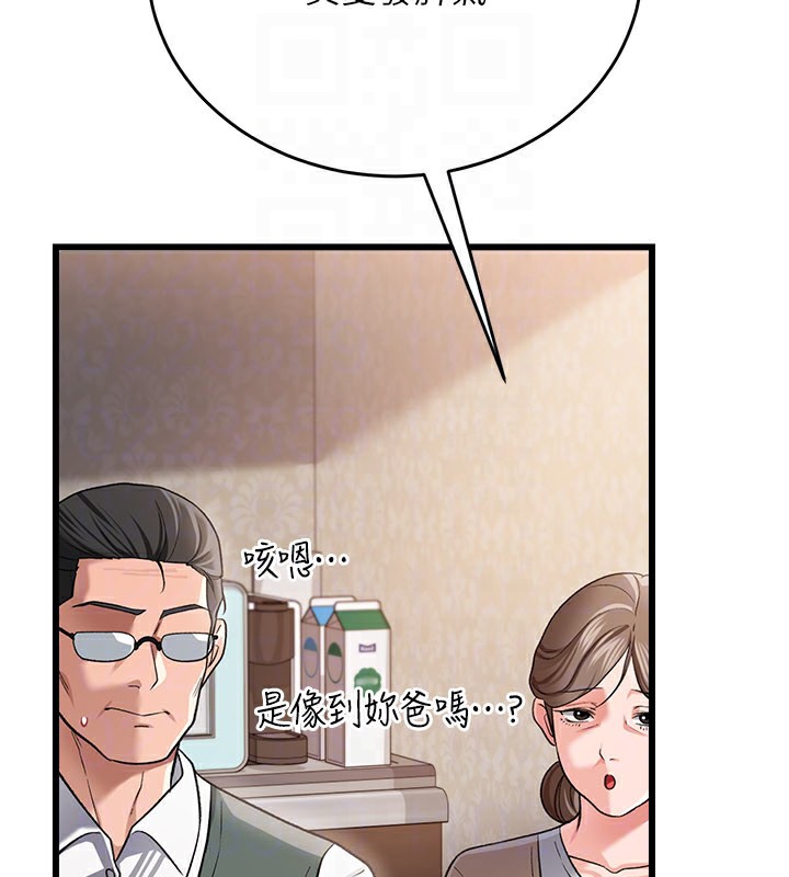 第23话-别墅四人行