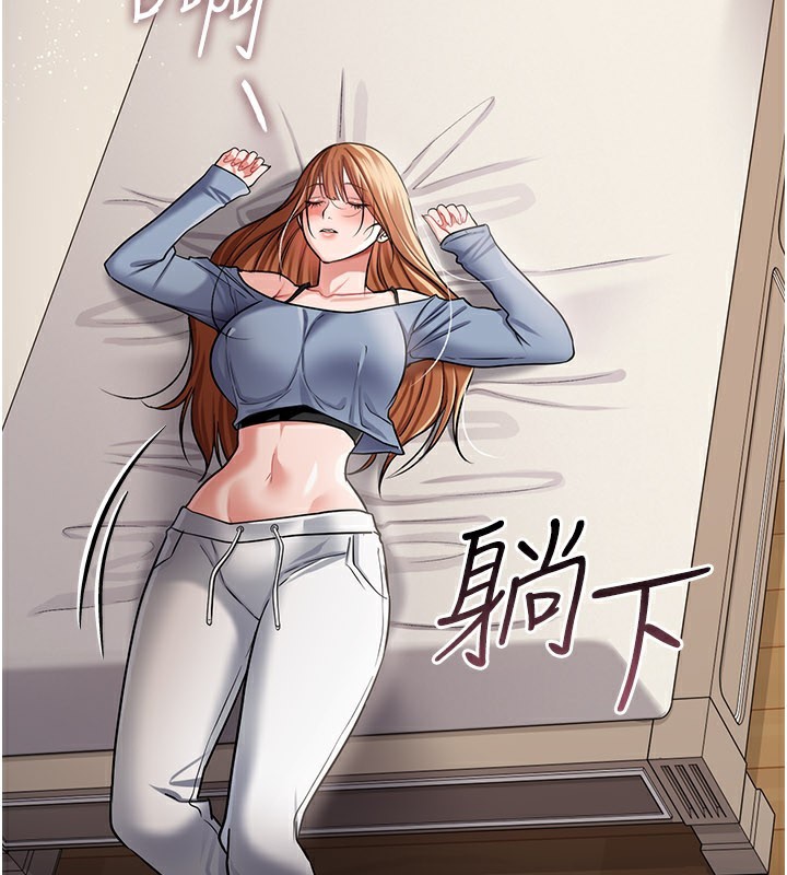 第23话-别墅四人行