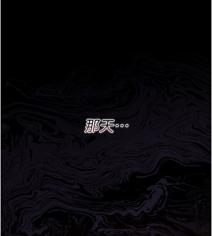 第23话-别墅四人行