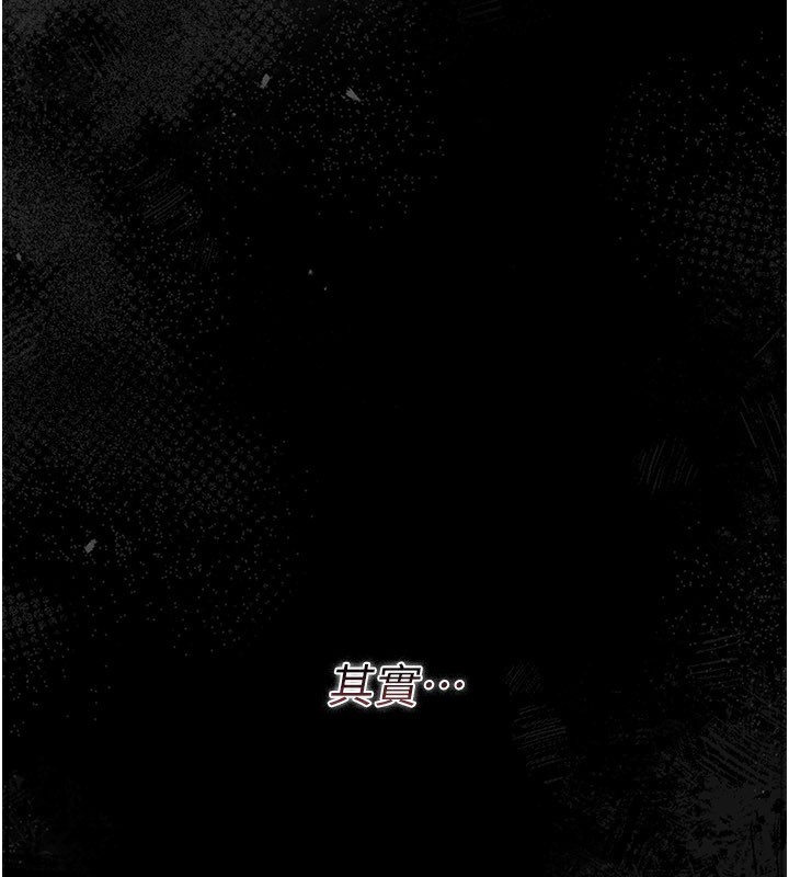 第23话-别墅四人行
