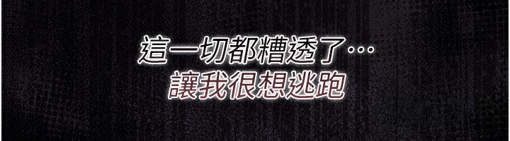 第23话-别墅四人行