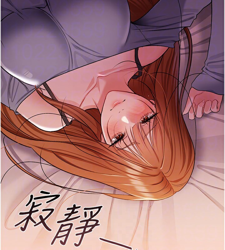 第23话-别墅四人行