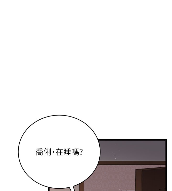第23话-别墅四人行