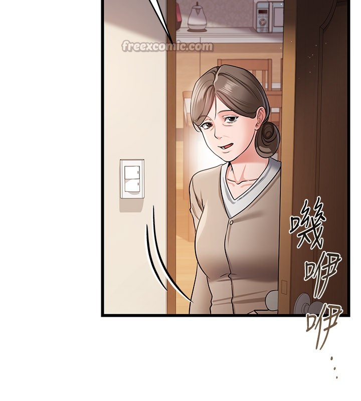第23话-别墅四人行