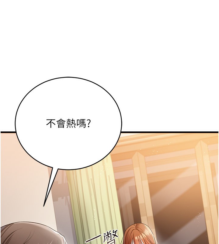 第23话-别墅四人行