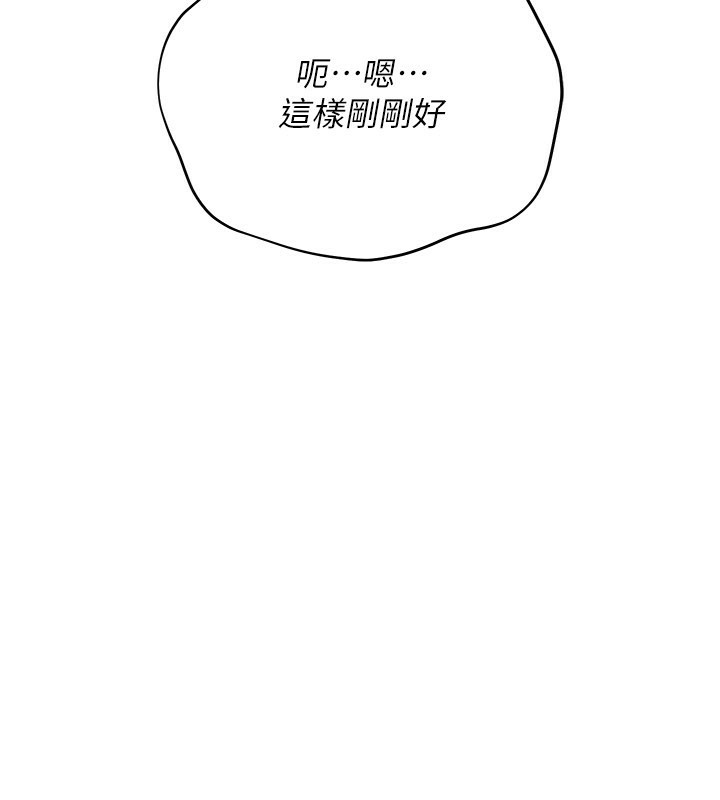 第23话-别墅四人行