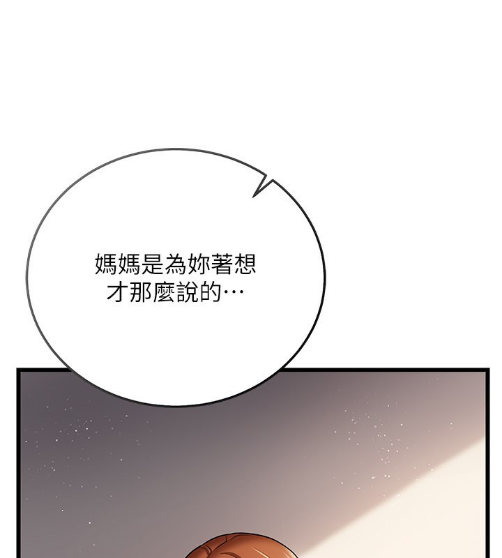 第23话-别墅四人行