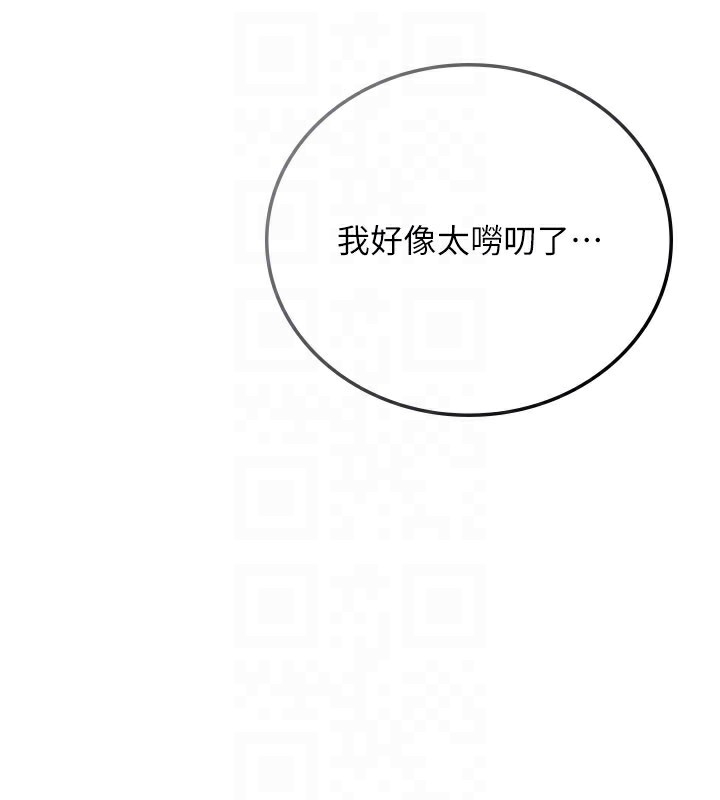 第23话-别墅四人行