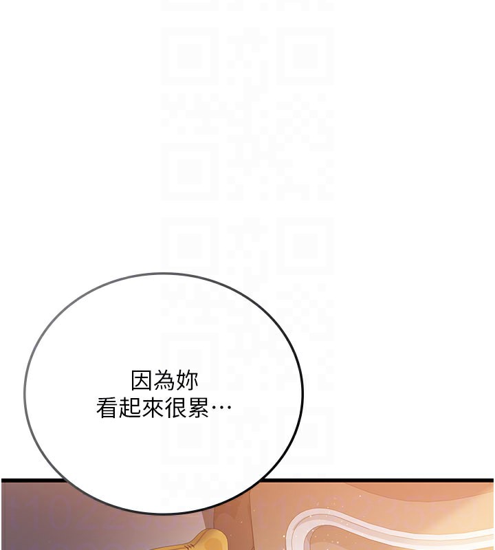 第23话-别墅四人行