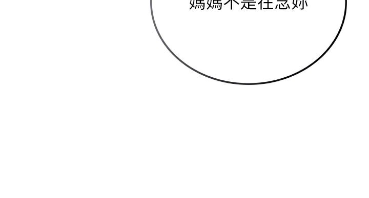 第23话-别墅四人行