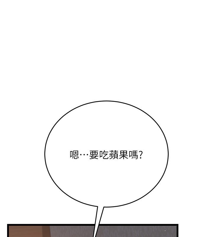 第23话-别墅四人行