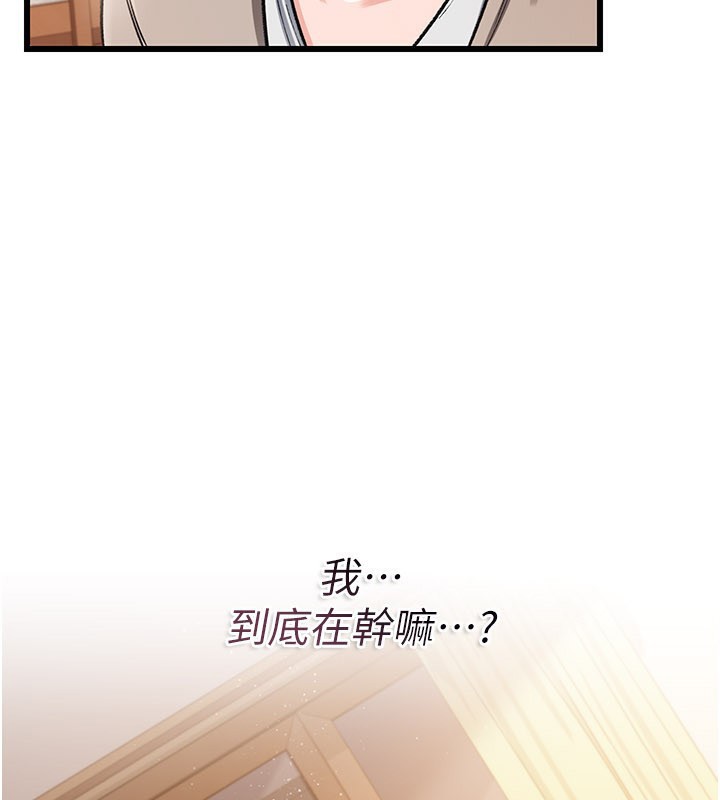 第23话-别墅四人行