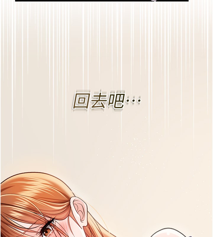 第23话-别墅四人行