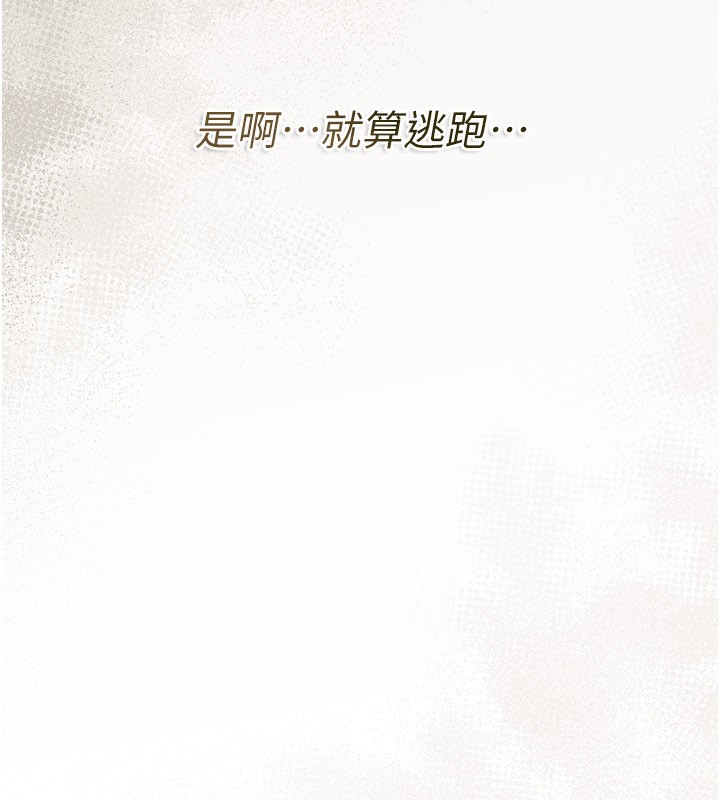 第23话-别墅四人行