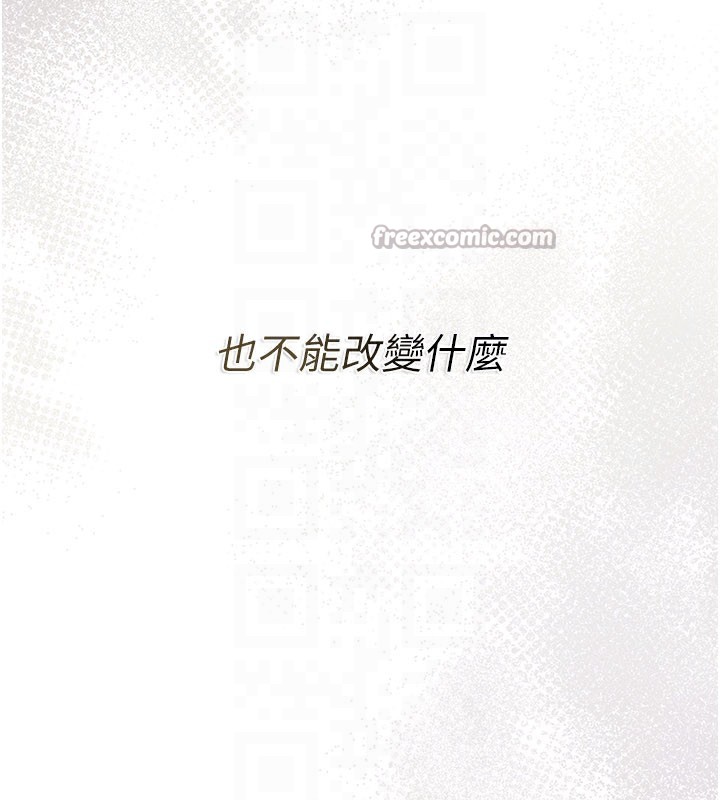 第23话-别墅四人行