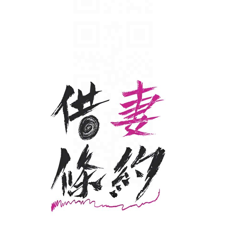 第23话-别墅四人行