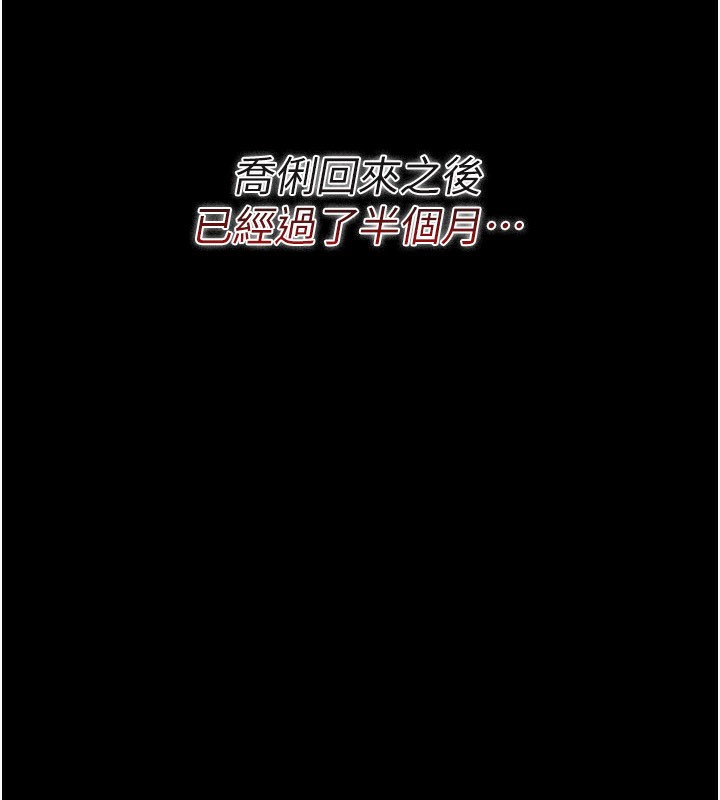 第23话-别墅四人行