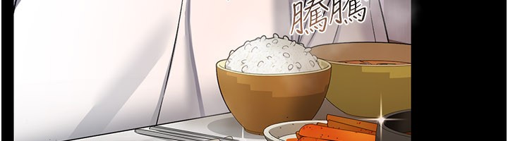 第23话-别墅四人行