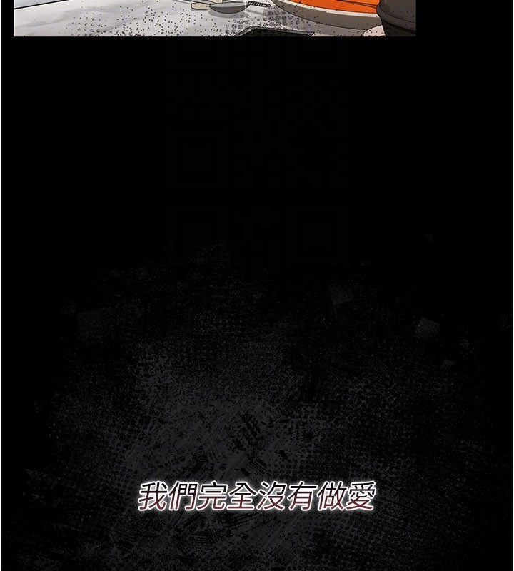 第23话-别墅四人行