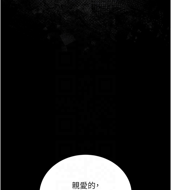 第23话-别墅四人行