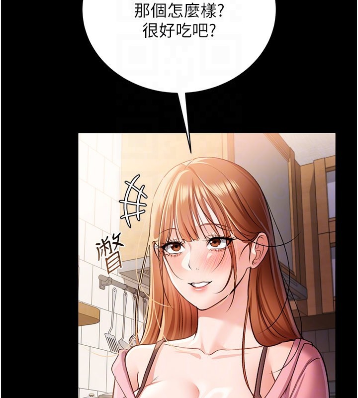 第23话-别墅四人行