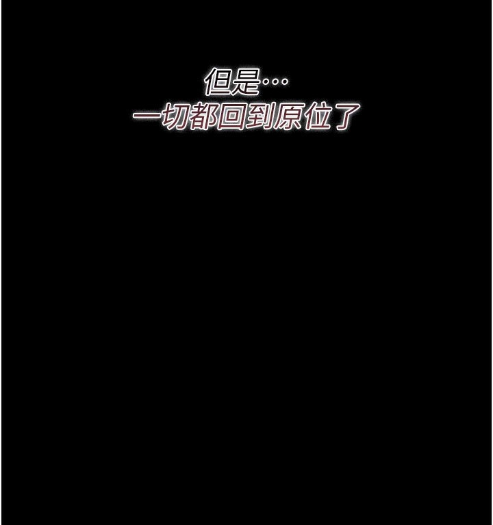 第23话-别墅四人行