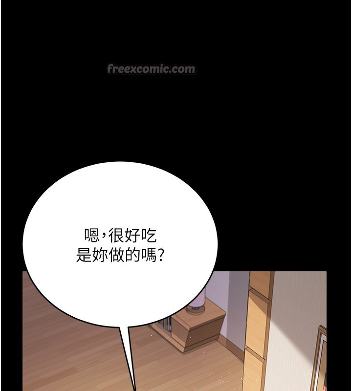 第23话-别墅四人行