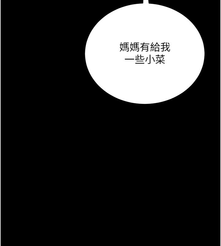 第23话-别墅四人行