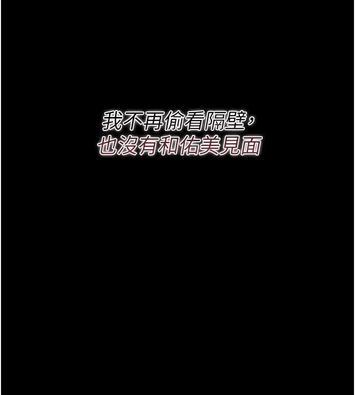 第23话-别墅四人行