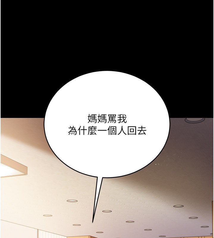 第23话-别墅四人行