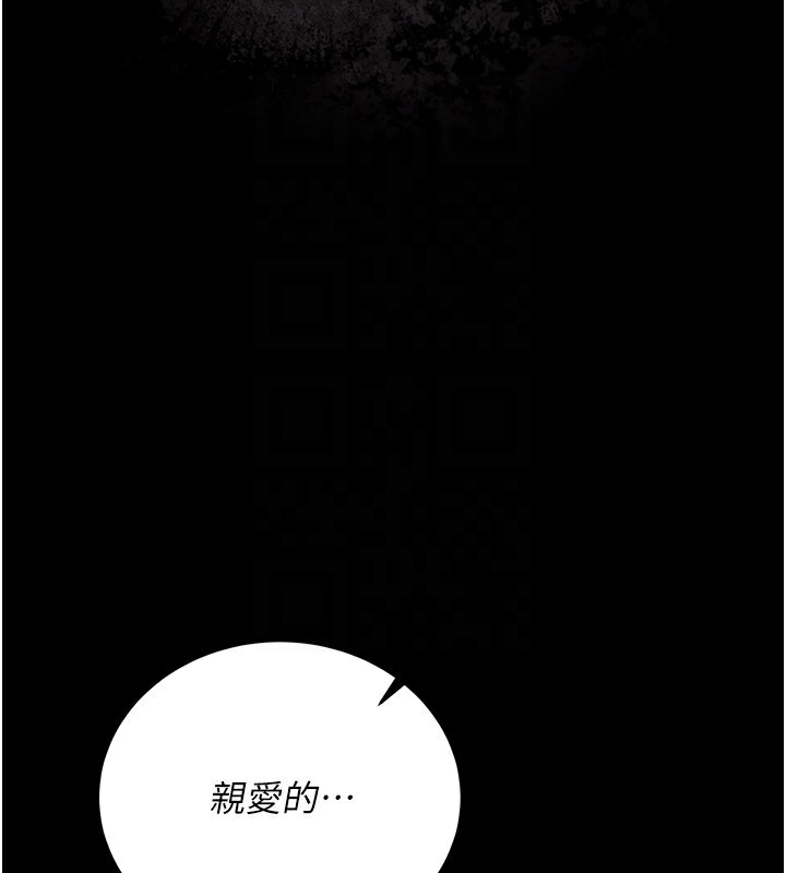 第23话-别墅四人行