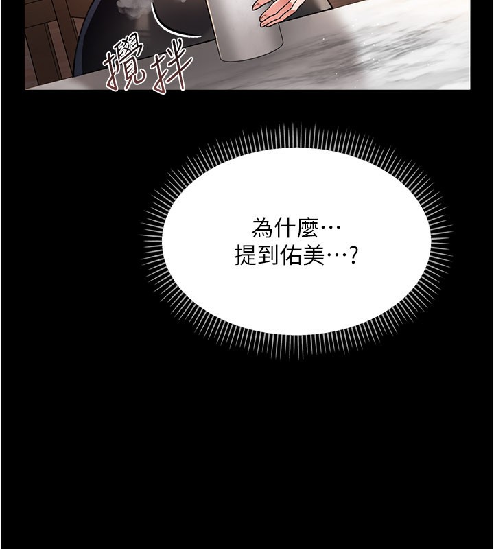 第23话-别墅四人行