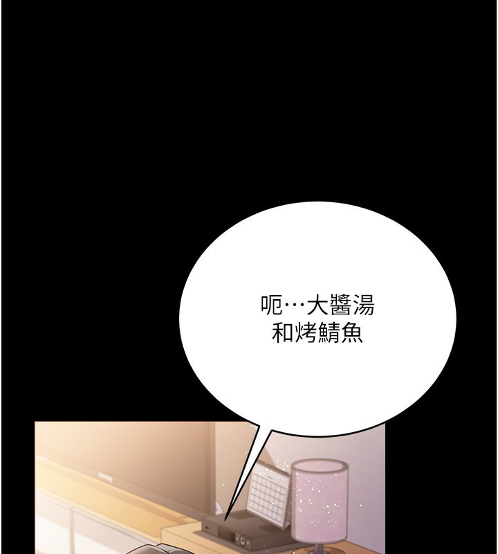 第23话-别墅四人行