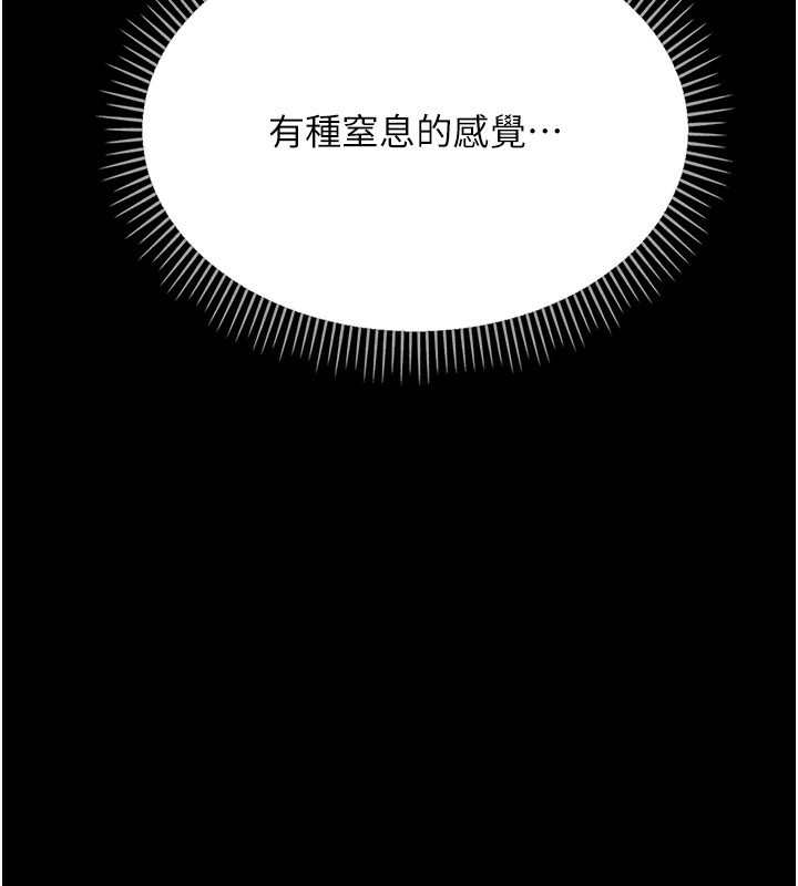 第23话-别墅四人行
