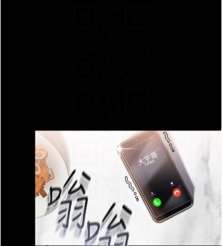 第23话-别墅四人行