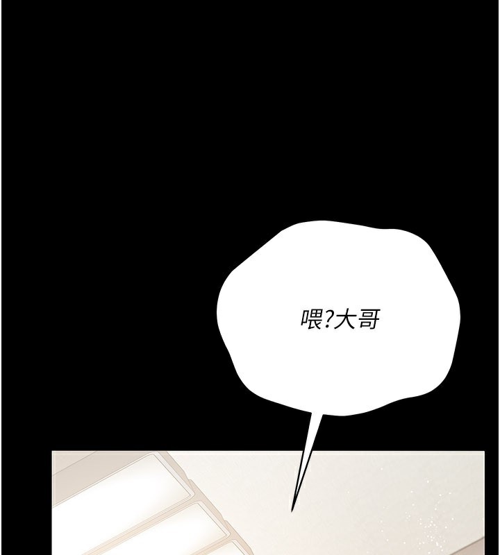 第23话-别墅四人行