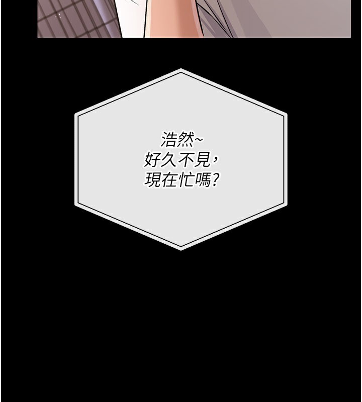 第23话-别墅四人行