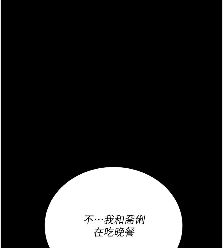 第23话-别墅四人行