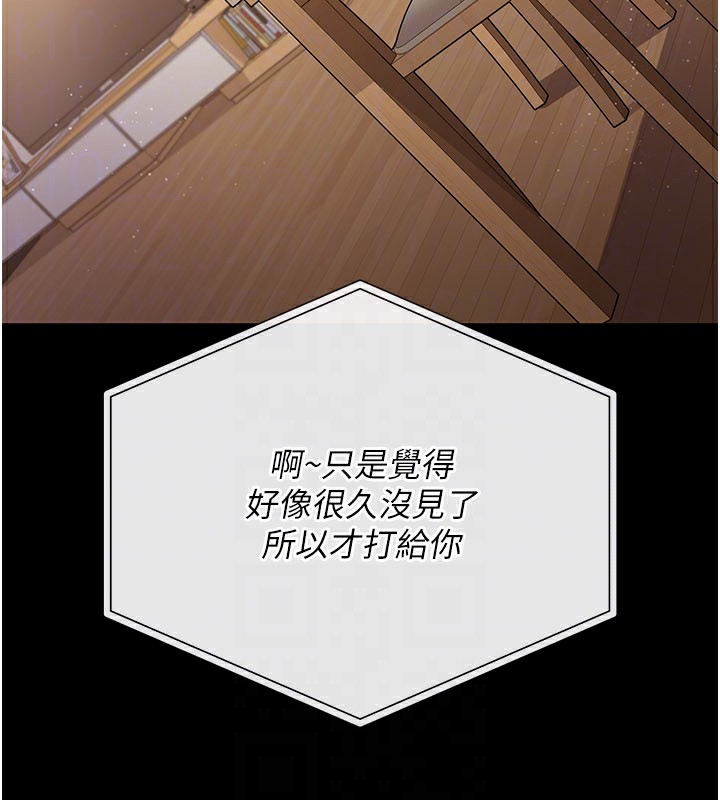 第23话-别墅四人行
