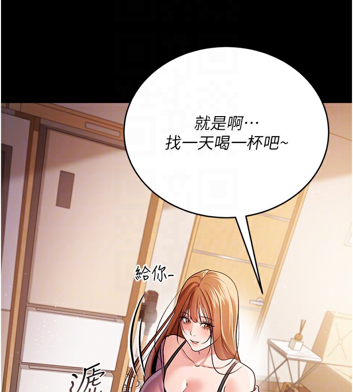 第23话-别墅四人行