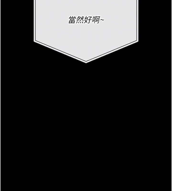 第23话-别墅四人行